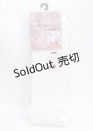 画像: m petit by misako / AMCSレーシーPLレース 23-25 濃白 Y-25-03-17-012-LO-ZA-SZ-ZY