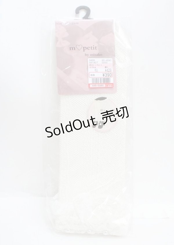 画像1: m petit by misako / AMCSレーシーPLレース 23-25 濃白 Y-25-03-17-012-LO-ZA-SZ-ZY (1)