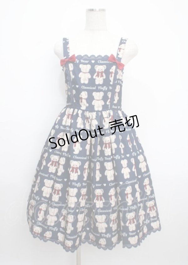 画像1: axes femme kawaii / フラッフィベアジャンスカ M 紺 Y-25-03-17-078-AX-OP-SZ-ZY (1)