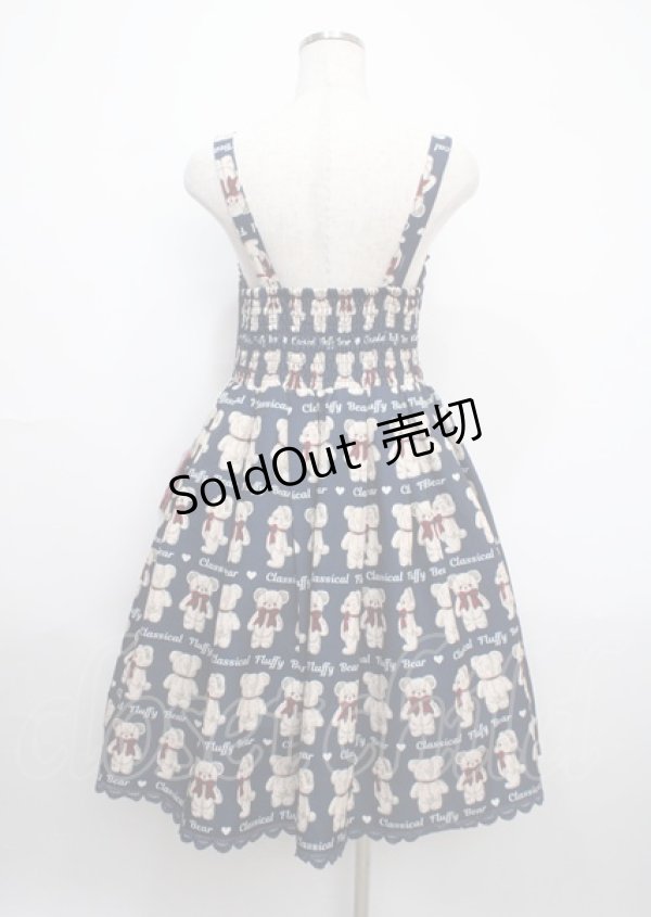 画像2: axes femme kawaii / フラッフィベアジャンスカ M 紺 Y-25-03-17-078-AX-OP-SZ-ZY (2)