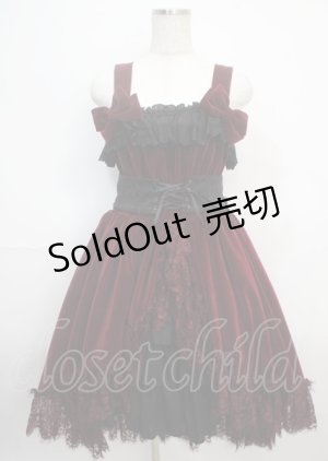 画像: ATELIER PIERROT / Mystique Velour Jumper Skirt  ブラック×ワイン Y-25-03-17-100-EL-OP-SZ-ZY