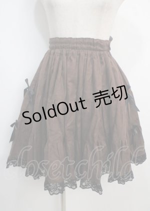 画像: metamorphose / 3段スカート  ブラウン Y-25-03-17-108-ME-SK-SZ-ZY