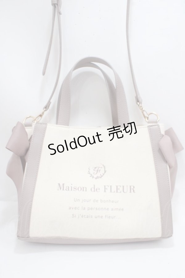 画像1: Maison de FLEUR / キャンバススクエアトートバッグ F ピンク Y-25-03-21-046-LO-BG-SZ-ZY (1)