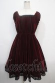 画像1: ATELIER PIERROT / Shadowy Soiree Dress  ワイン Y-25-03-21-115-EL-OP-SZ-ZY (1)