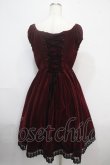 画像2: ATELIER PIERROT / Shadowy Soiree Dress  ワイン Y-25-03-21-115-EL-OP-SZ-ZY (2)