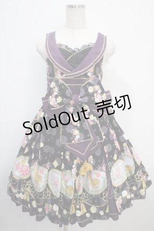 画像: metamorphose / 花鹿の万華鏡タックジャンパースカート  黒壇 Y-25-03-21-128-ME-OP-SZ-ZY