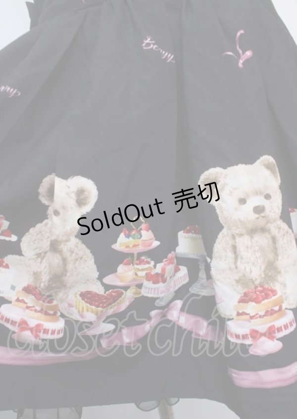 画像3: Ank Rouge / Bears cakeスカート M 黒 Y-25-03-22-156-CA-SK-SZ-ZY (3)