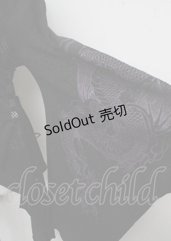 画像4: Qutie Frash / 龍pt着物袖カーディガン  黒×紫 Y-25-03-23-099-QU-TO-SZ-ZY (4)
