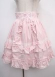 画像1: BABY,THE STARS SHINE BRIGHT / Lydiaレースアップスカート  ピンク Y-25-03-23-101-BA-SK-SZ-ZY (1)