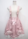 画像1: Amavel / Secret Macaron ドーリィスカート F ピンク Y-25-03-23-102-CA-SK-SZ-ZY (1)
