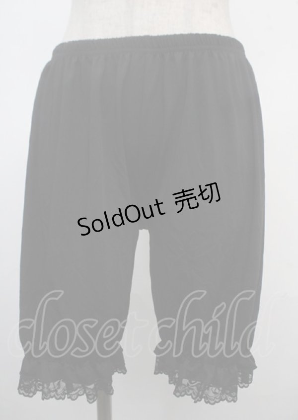 画像1: m petit by misako / AMドロワーズスソレース M-L 黒 Y-25-03-23-139-LO-PA-SZ-ZY (1)