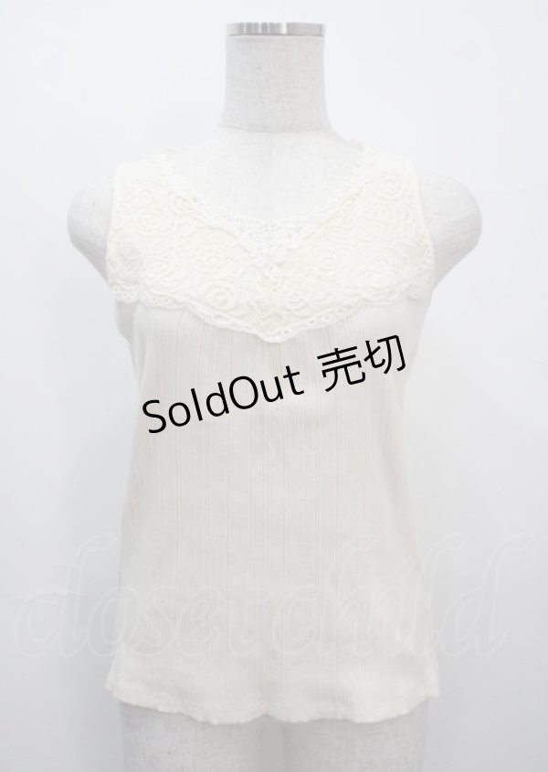 画像1: axes femme / 薔薇レース使いリブタンク M 生成り Y-25-03-26-066-AX-TO-SZ-ZY (1)