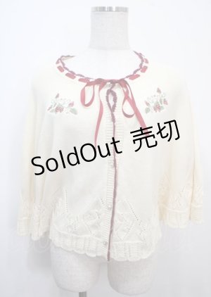 画像: axes femme POETIQUE / ストロベリー刺繍ニットケープ M 生成り Y-25-03-26-088-AX-TO-SZ-ZY