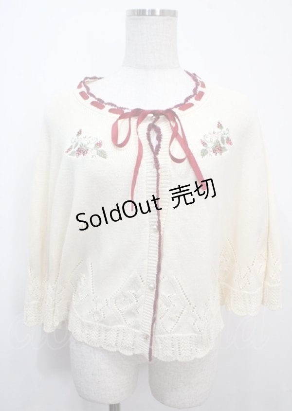 画像1: axes femme POETIQUE / ストロベリー刺繍ニットケープ M 生成り Y-25-03-26-088-AX-TO-SZ-ZY (1)