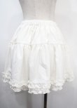 画像4: Amavel / リバーシブルボリュームスカート F 白 Y-25-03-26-160-CA-SK-SZ-ZY (4)
