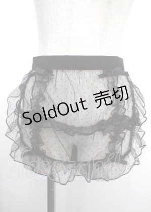 画像: axes femme kawaii / ドットチュールハーフエプロン  黒 Y-25-03-26-170-AX-ZA-SZ-ZY