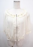 画像1: axes femme / シャーリングシフォンブルゾン M 生成り Y-25-04-01-085-AX-JA-SZ-ZY (1)