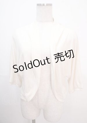 画像: axes femme / ロングジレセットカーデ M 生成り Y-25-04-01-095-AX-TO-SZ-ZY