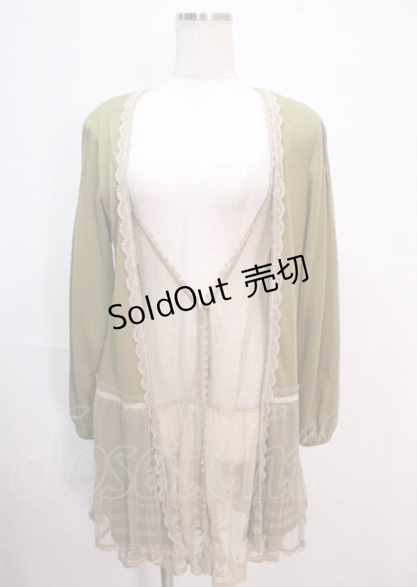 画像1: axes femme / ロングカーディガン   Y-25-04-01-104-AX-TO-SZ-ZY (1)