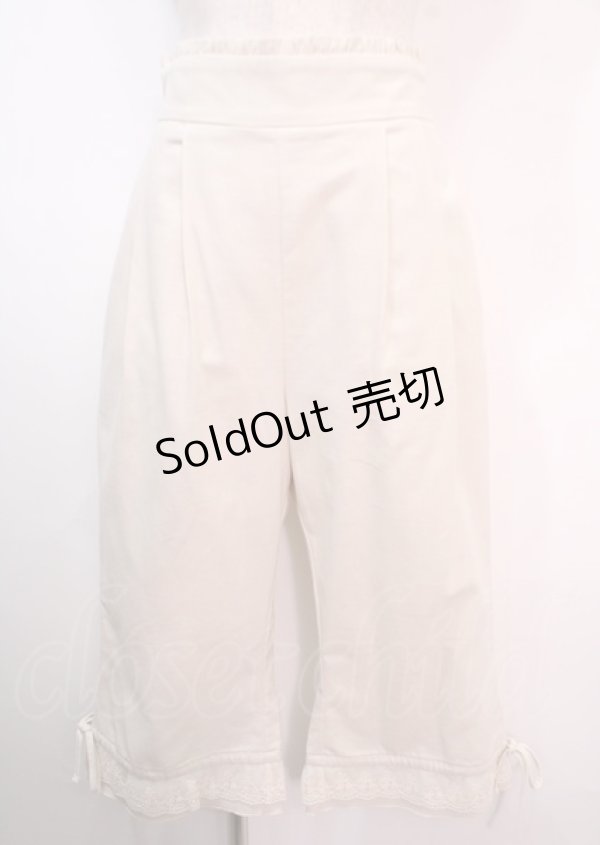 画像1: axes femme POETIQUE / 裾フリルパンツ M キナリ Y-25-04-01-145-AX-PA-SZ-ZY (1)