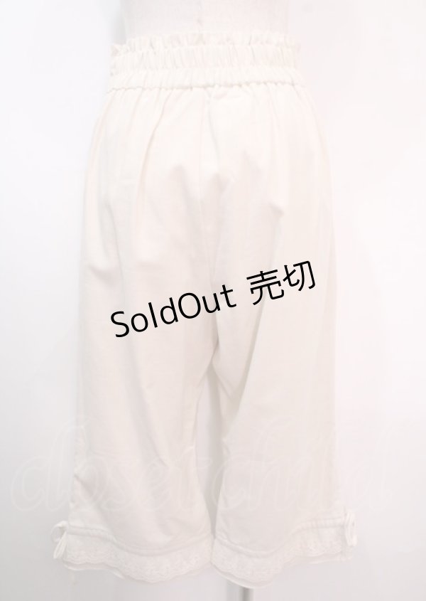 画像2: axes femme POETIQUE / 裾フリルパンツ M キナリ Y-25-04-01-145-AX-PA-SZ-ZY (2)