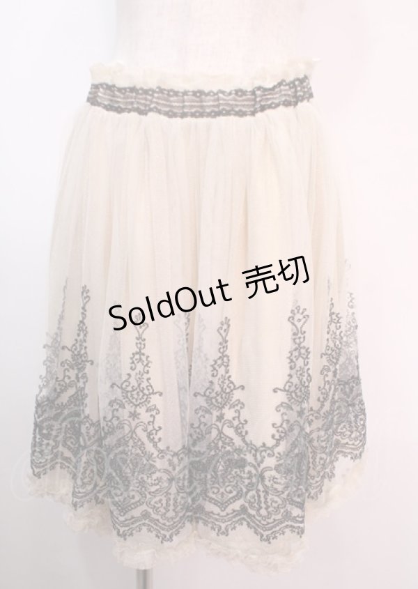 画像1: axes femme / 刺繍入りチュール使いスカート M 生成り Y-25-04-01-150-AX-SK-SZ-ZY (1)