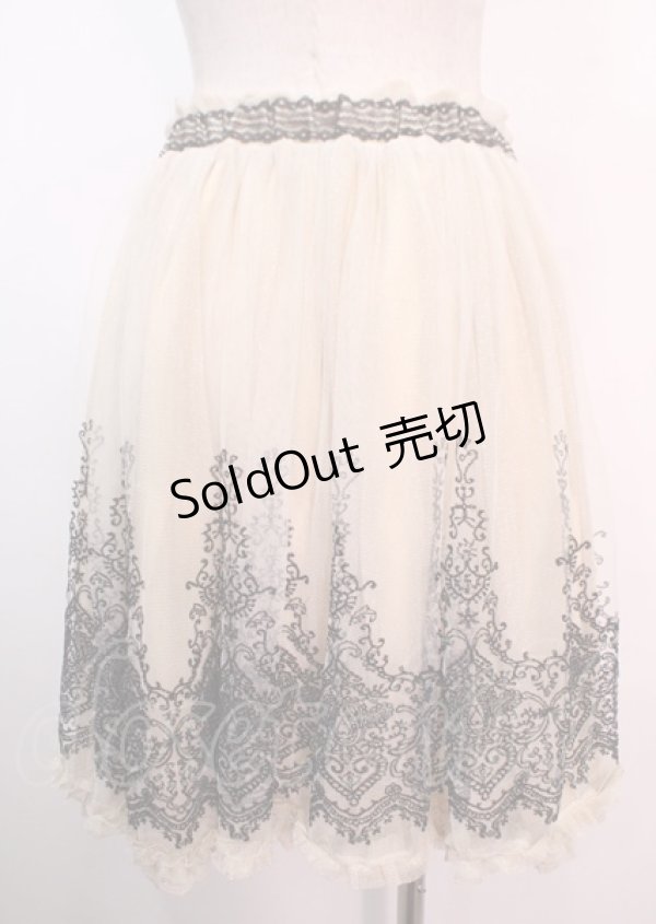 画像2: axes femme / 刺繍入りチュール使いスカート M 生成り Y-25-04-01-150-AX-SK-SZ-ZY (2)
