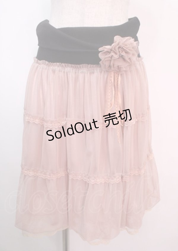 画像1: axes femme / スカート   Y-25-04-01-155-AX-SK-SZ-ZY (1)