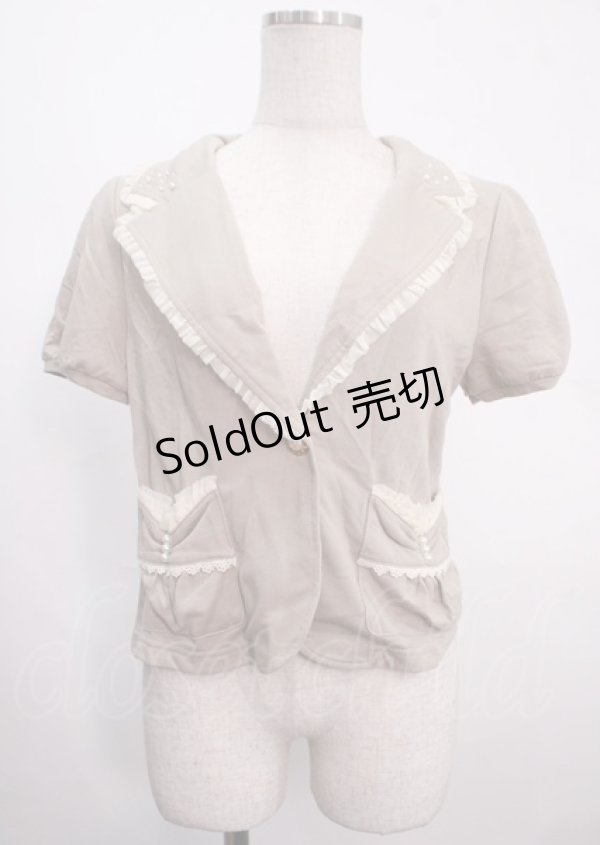 画像1: axes femme / フリルポケトテーラーカーデ M ベージュ Y-25-04-03-054-AX-TO-SZ-ZY (1)