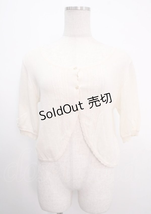 画像1: axes femme / トップス M キナリ Y-25-04-03-056-AX-TO-SZ-ZY (1)