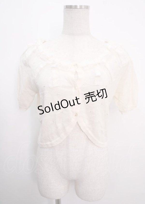 画像1: axes femme / リボンデザインボレロ M キナリ Y-25-04-03-065-AX-TO-SZ-ZY (1)