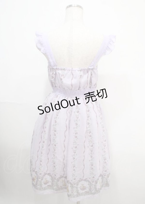 画像2: axes femme POETIQUE / ラビット苺柄ワンピース  ラベンダー Y-25-04-03-127-AX-OP-SZ-ZY (2)