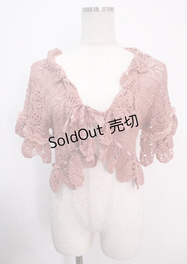 画像1: axes femme / ニットボレロ  ピンク Y-25-04-03-030-AX-TO-SZ-ZY (1)