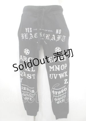 画像: BLACK CRAFT / Ouija Sweatpants  黒 Y-25-04-11-128-PU-PA-SZ-ZY