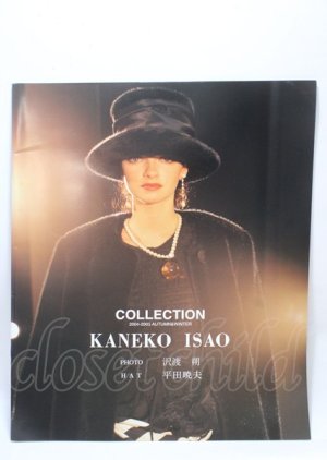 画像: KANEKO ISAO / カタログ   Y-25-04-11-053-EL-ZA-SZ-ZY