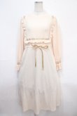 画像1: LEBECCA boutique / プリドーンを見つめるルームウェア F アイボリー Y-25-04-15-102-EL-OP-SZ-ZY (1)