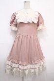 画像1: mayla classic / Lowry Fraise Gateau  ストロベリー Y-25-04-15-144-LO-OP-SZ-ZY (1)