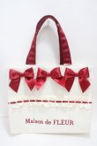 画像1: Maison de FLEUR / ガトーフレーズスクエアトートバッグ  アイボリー Y-25-04-17-076-LO-BG-SZ-ZY (1)