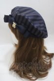 画像2: Amavel / Secret Royal Bearベレー帽  ネイビー Y-25-04-17-101-CA-AC-SZ-ZY (2)