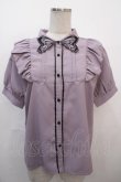 画像1: axes femme POETIQUE / バタフライ刺繍襟半袖ブラウス M ラベンダー Y-25-04-20-008-AX-BL-SZ-ZY (1)