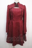 画像1: axes femme POETIQUE / チャイナスリット袖ワンピース M ワイン Y-25-04-20-104-AX-OP-SZ-ZY (1)