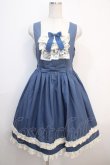 画像1: axes femme kawaii / オリビアジャンパースカート  ブルー Y-25-04-20-112-AX-OP-SZ-ZY (1)
