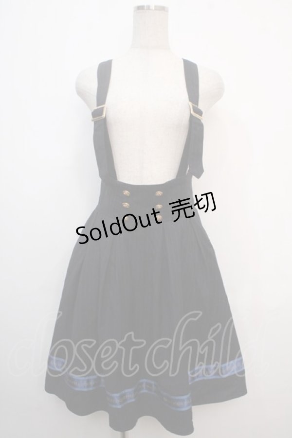 画像1: 【SALE】Amavel / Message Stripeバックルサススカート F ネイビー Y-25-04-20-138-CA-SK-SZ-ZT137 (1)