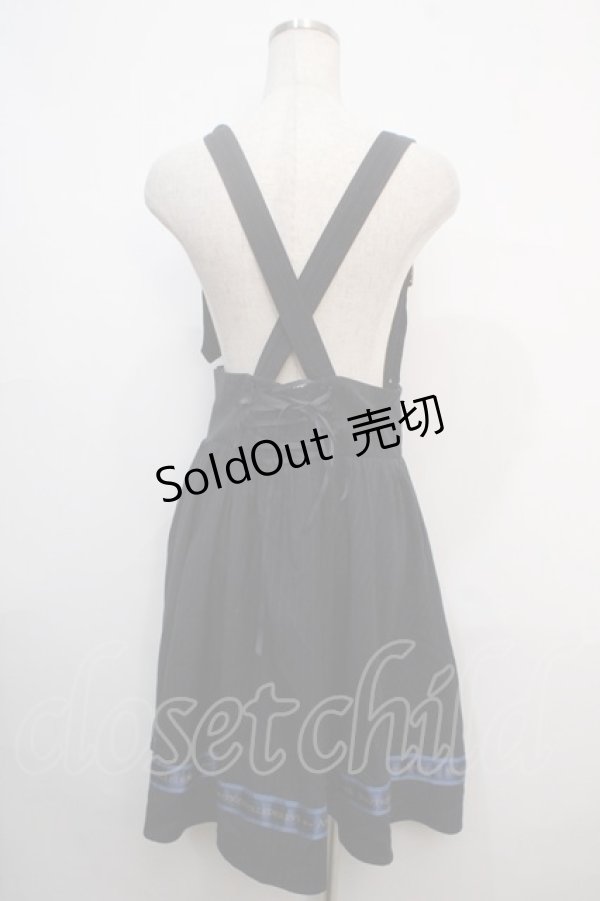 画像2: 【SALE】Amavel / Message Stripeバックルサススカート F ネイビー Y-25-04-20-138-CA-SK-SZ-ZT137 (2)