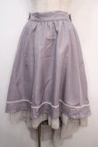 画像1: axes femme / フィッシュテールスカート M ラベンダー Y-25-04-20-140-AX-SK-SZ-ZY (1)