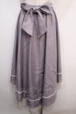 画像2: axes femme / フィッシュテールスカート M ラベンダー Y-25-04-20-140-AX-SK-SZ-ZY (2)