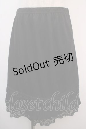 画像: axes femme / 裾モチーフ使いペチスカート M 黒 Y-25-04-20-149-AX-SK-SZ-ZI