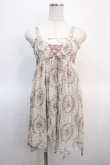 画像1: axes femme / 花柄2Wayスカート M 生成り Y-25-04-21-051-AX-SK-SZ-ZY (1)