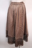 画像2: axes femme / 薔薇刺繍バイカラースカート F ブラウン Y-25-04-21-126-AX-SK-SZ-ZY (2)