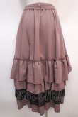 画像2: axes femme / レース使いティアードスカート  ピンク Y-25-04-21-127-AX-SK-SZ-ZY (2)